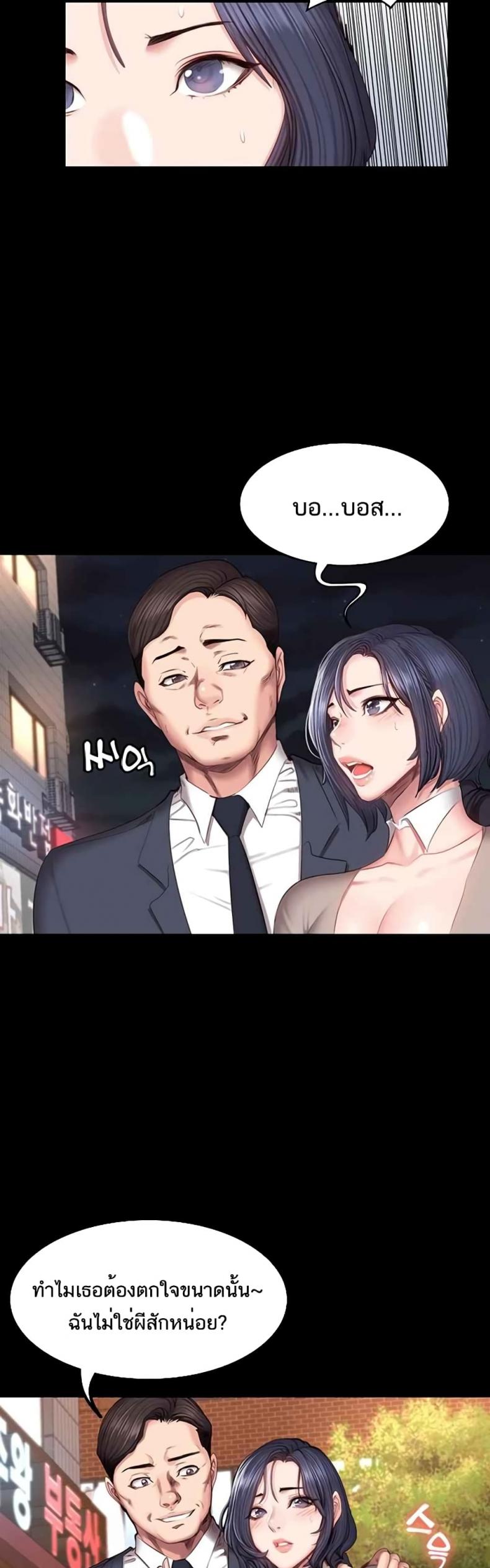 page-17
