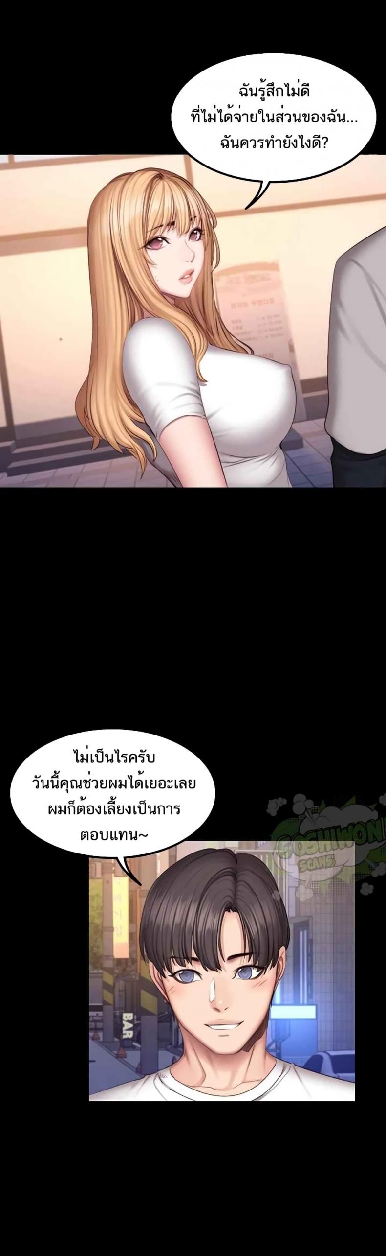 page-30