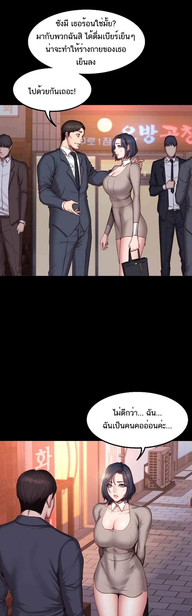 page-19