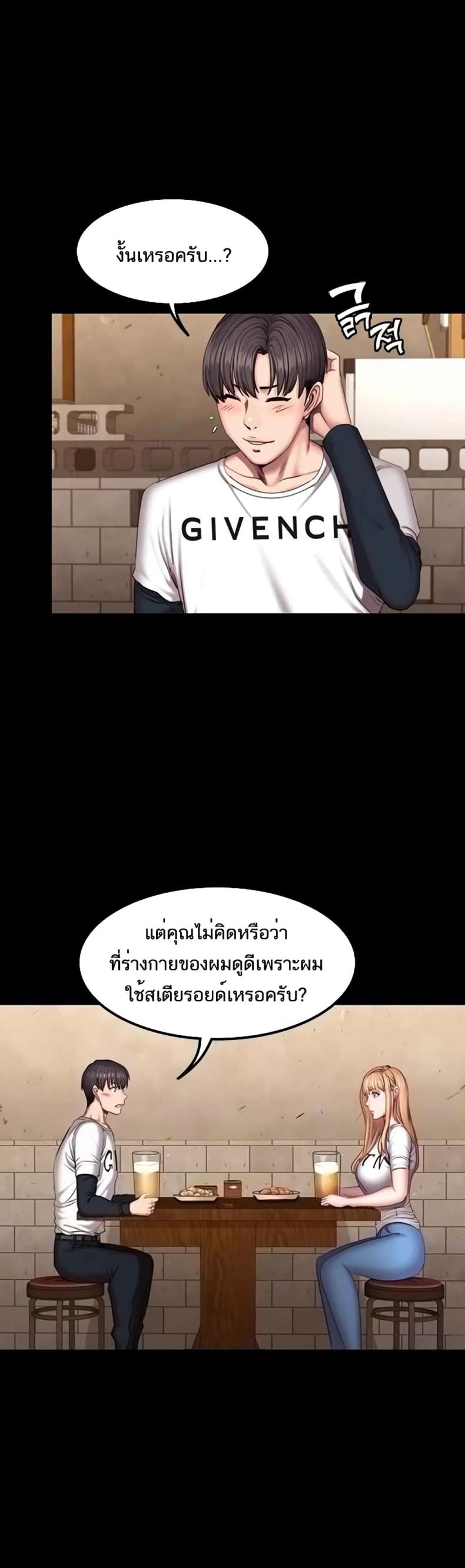 page-5