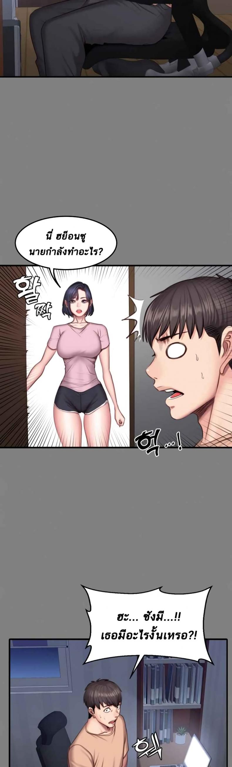 page-24