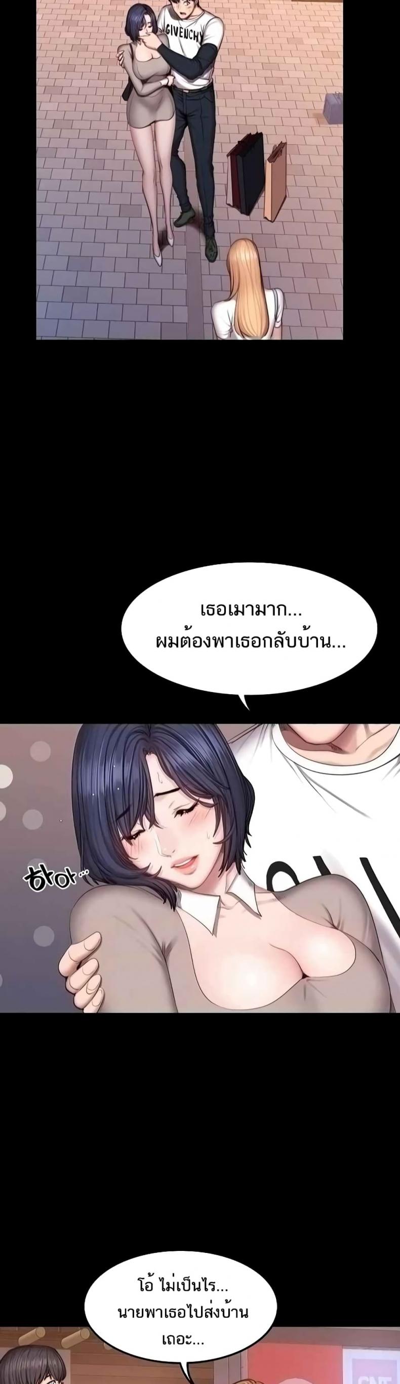 page-7