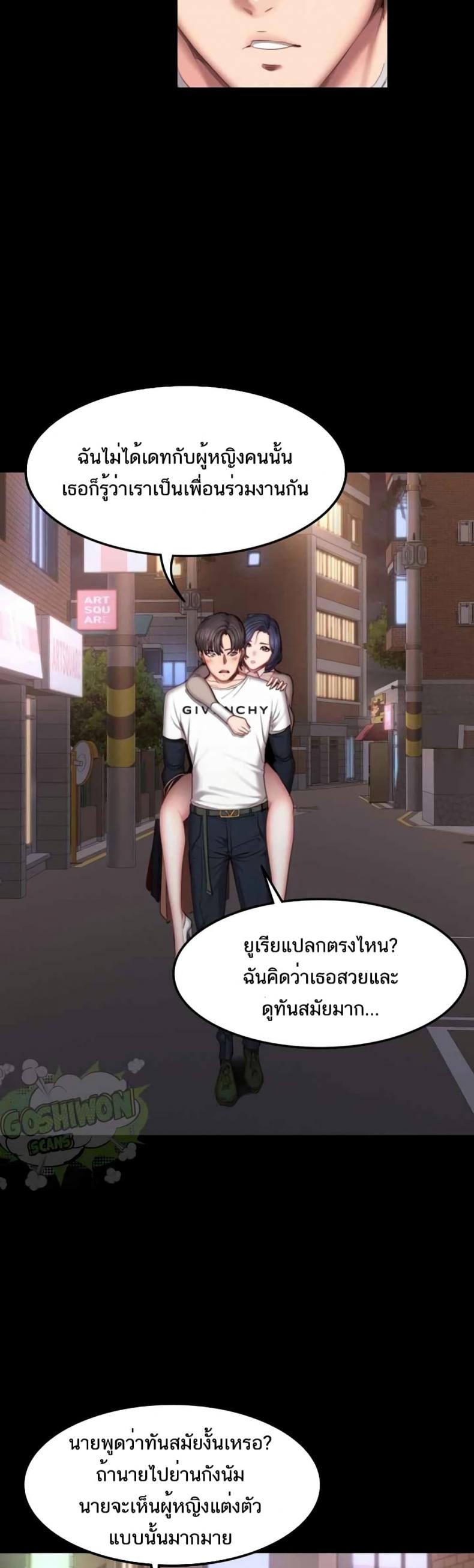 page-18