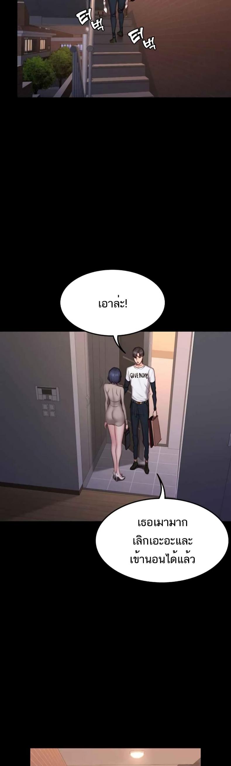 page-32