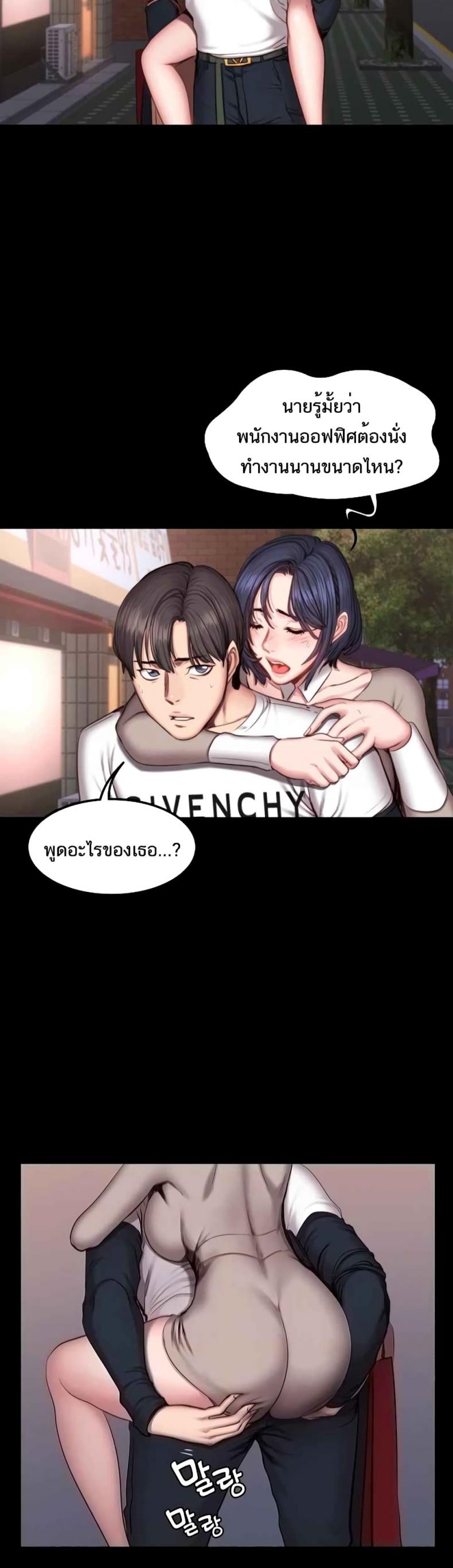 page-12