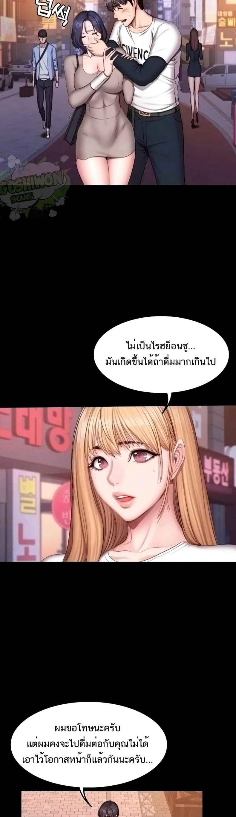page-6
