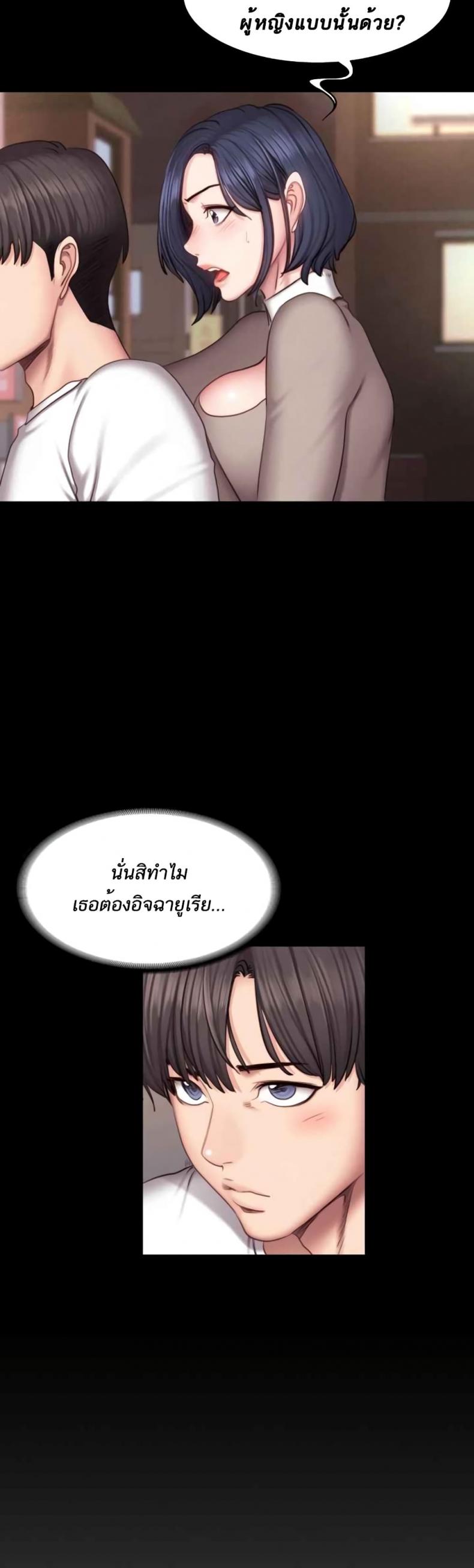 page-20