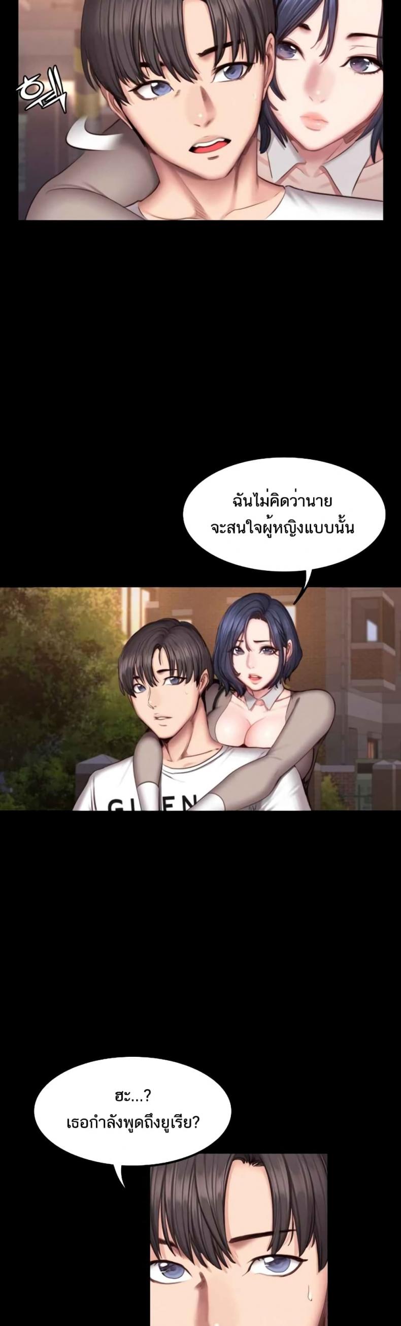 page-17