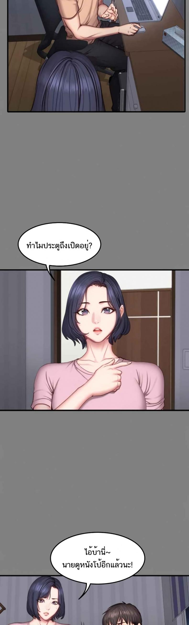 page-25