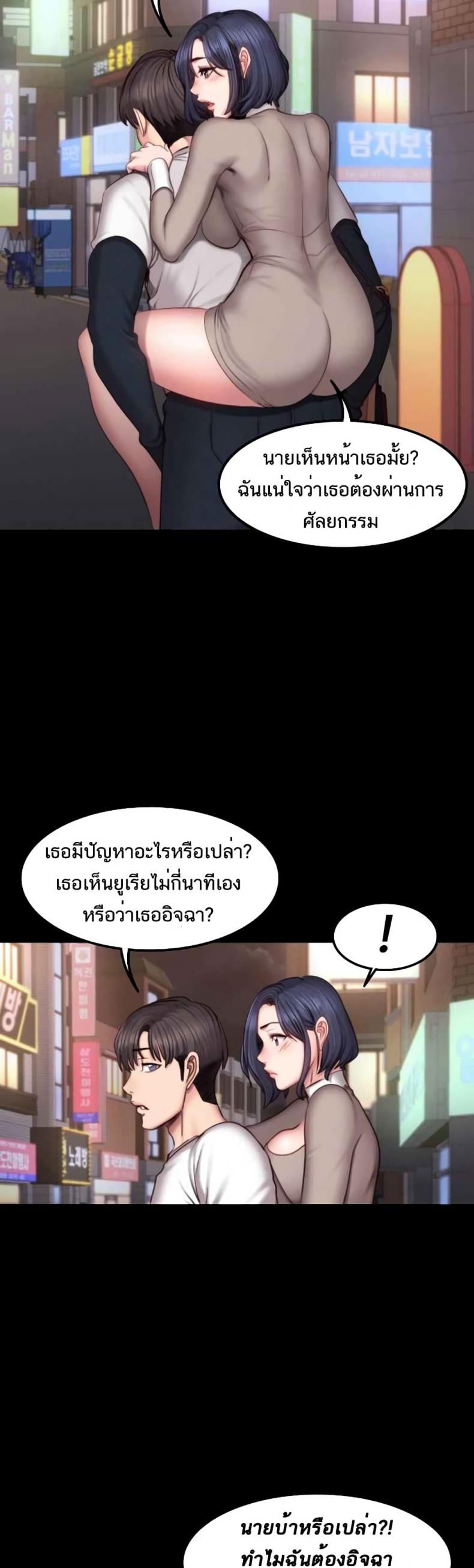page-19