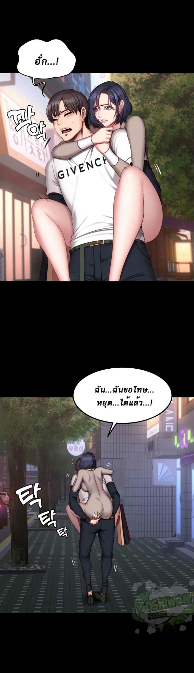 page-14