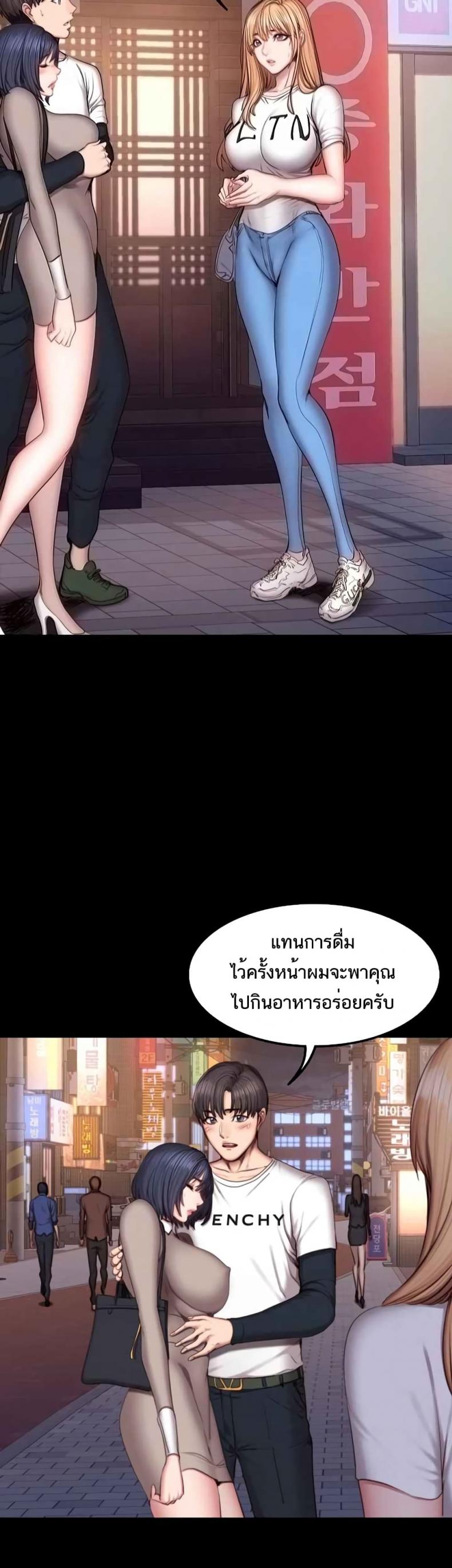 page-8