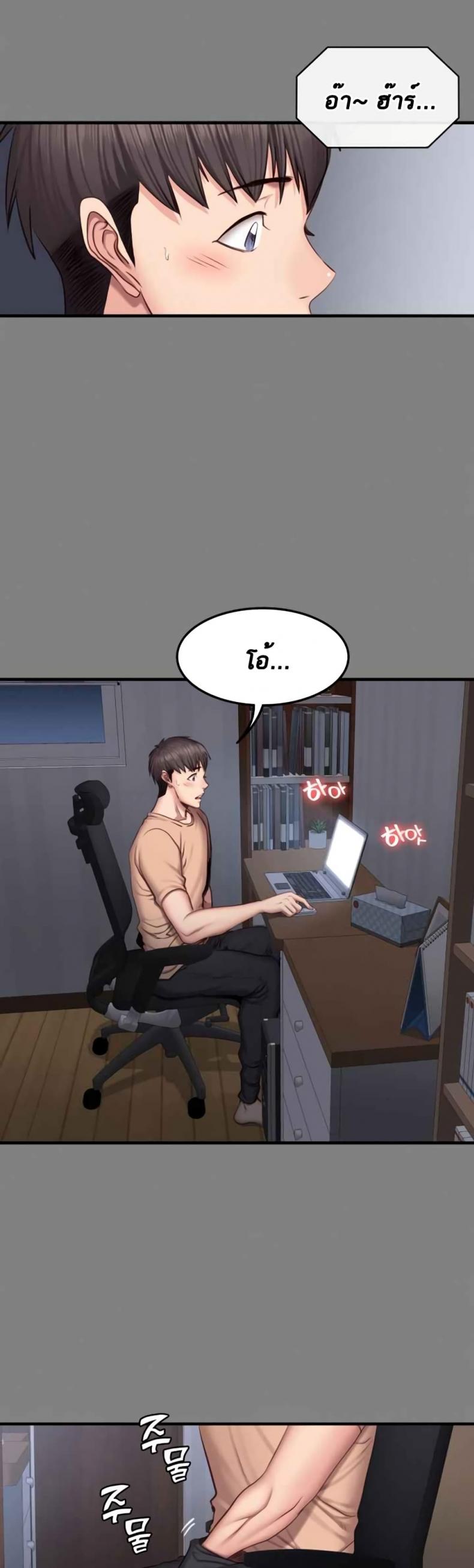 page-23