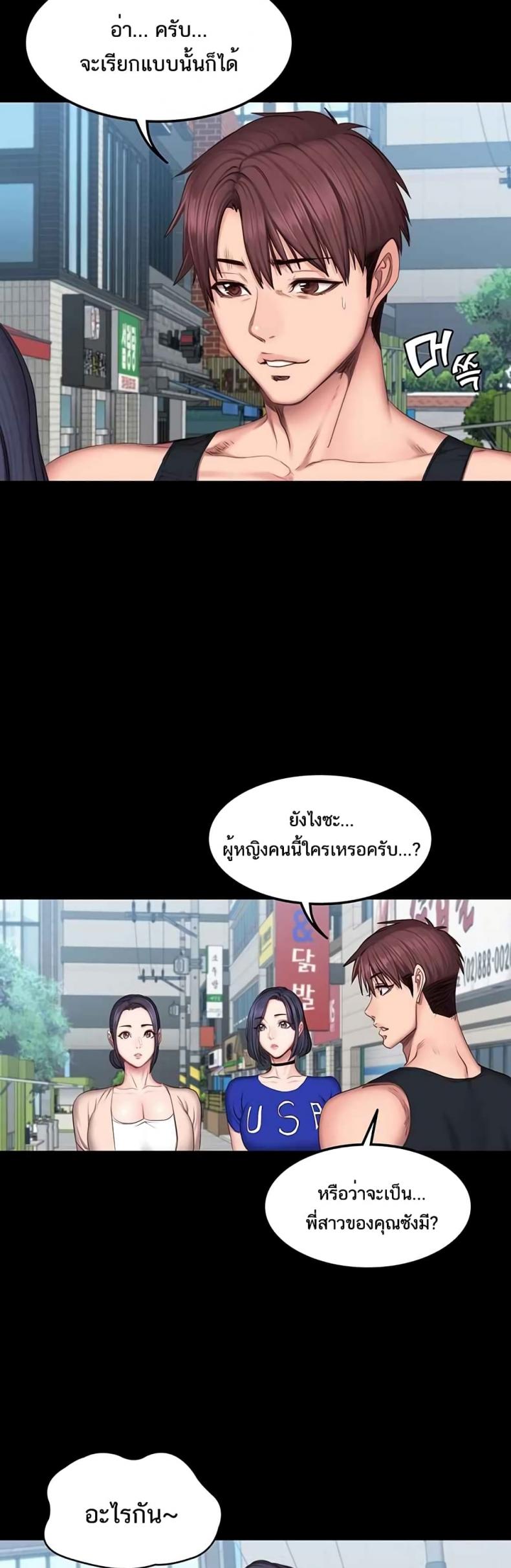 page-29