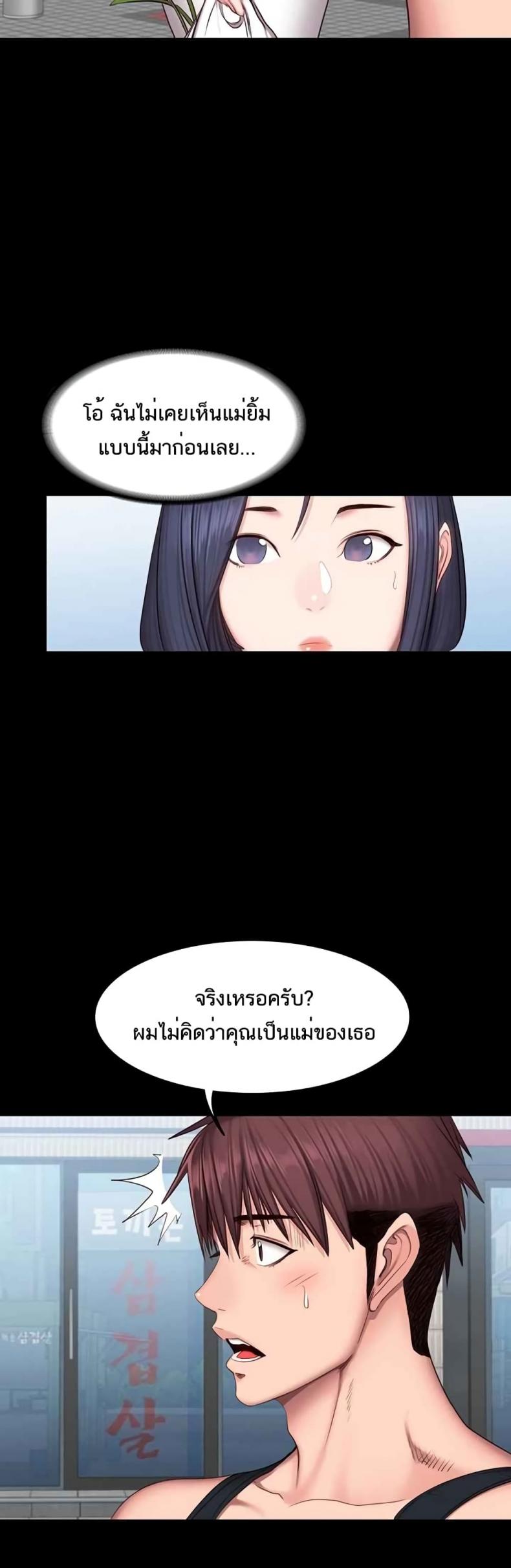 page-31