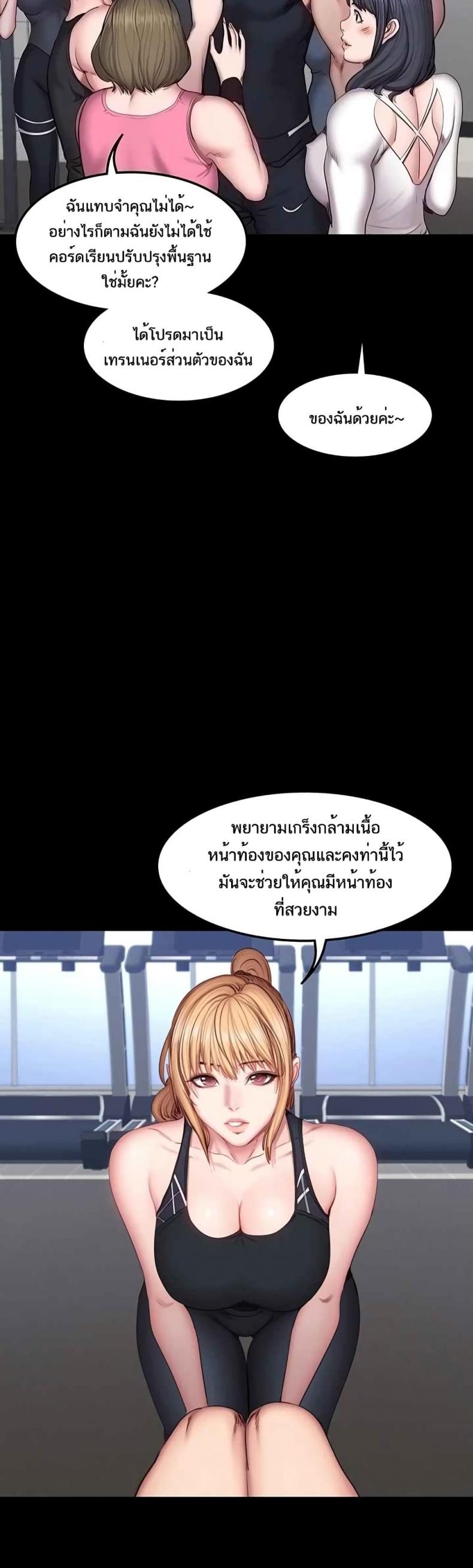 page-9