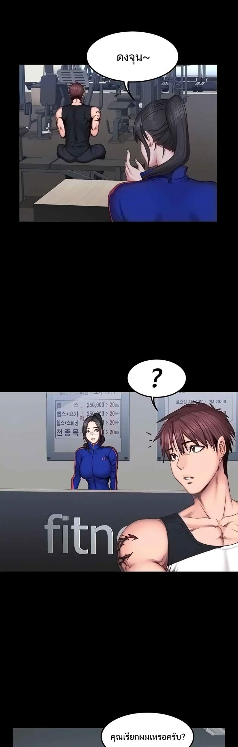 page-13