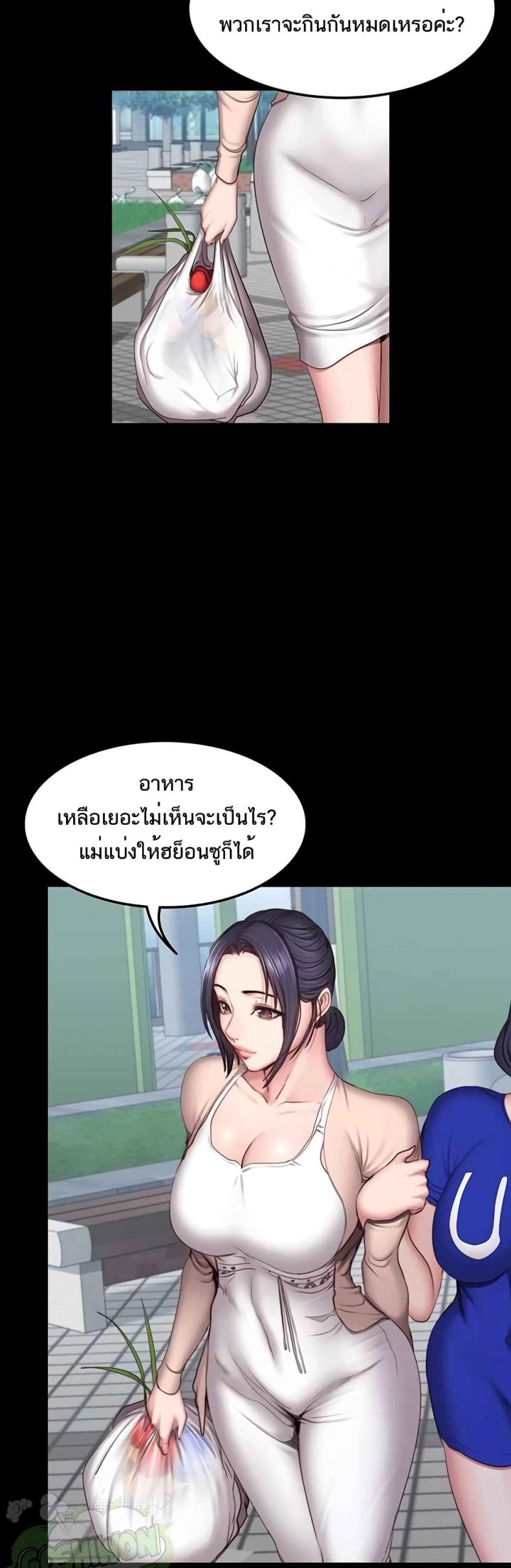 page-25