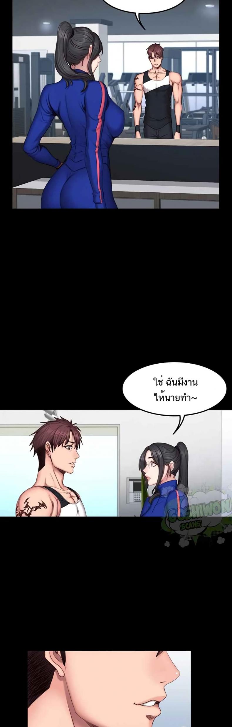 page-14