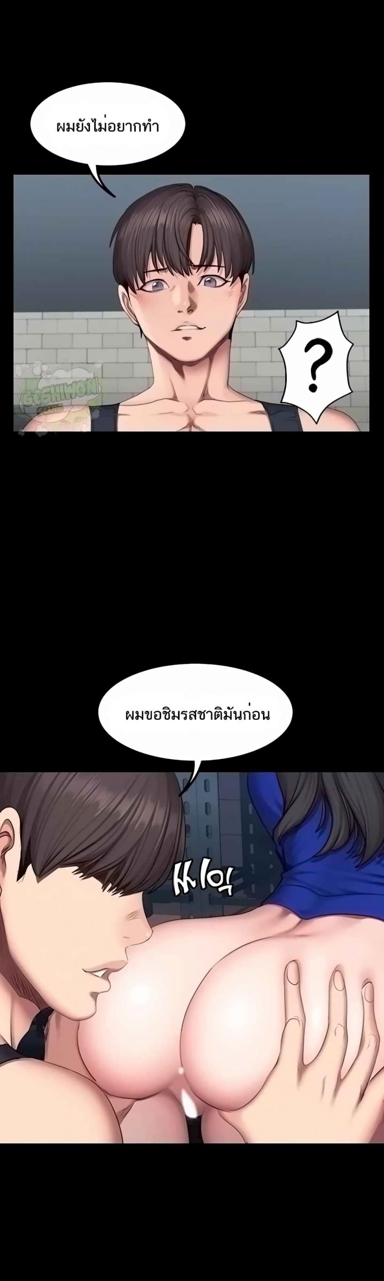 page-11