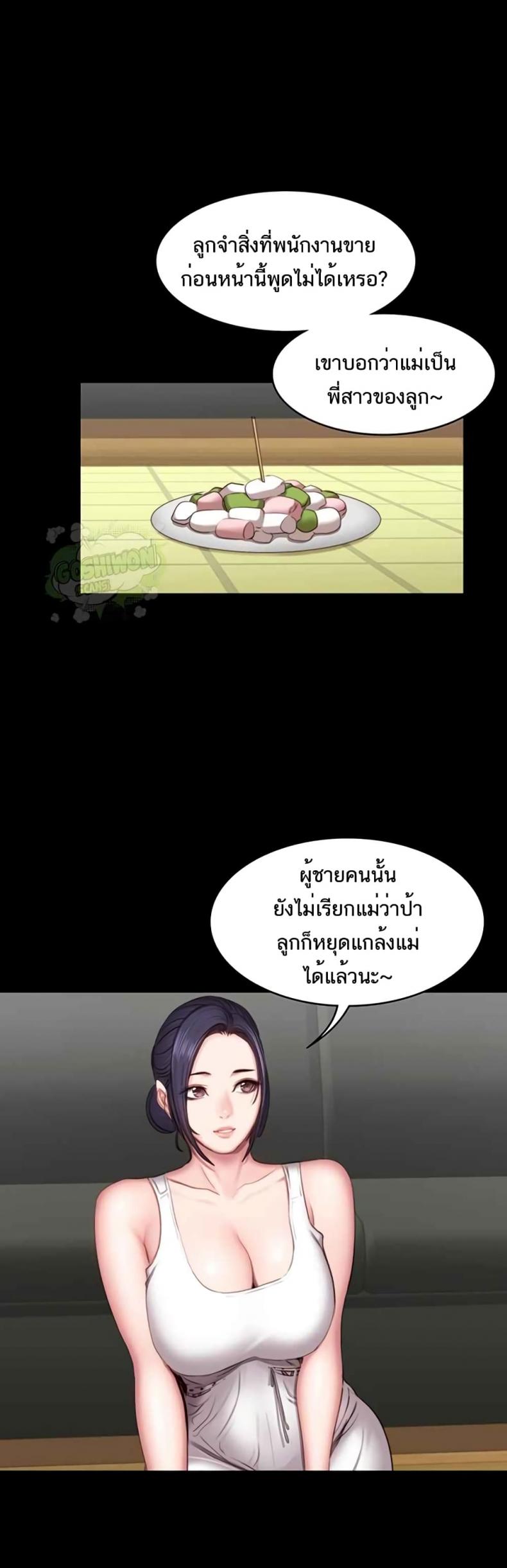 page-32