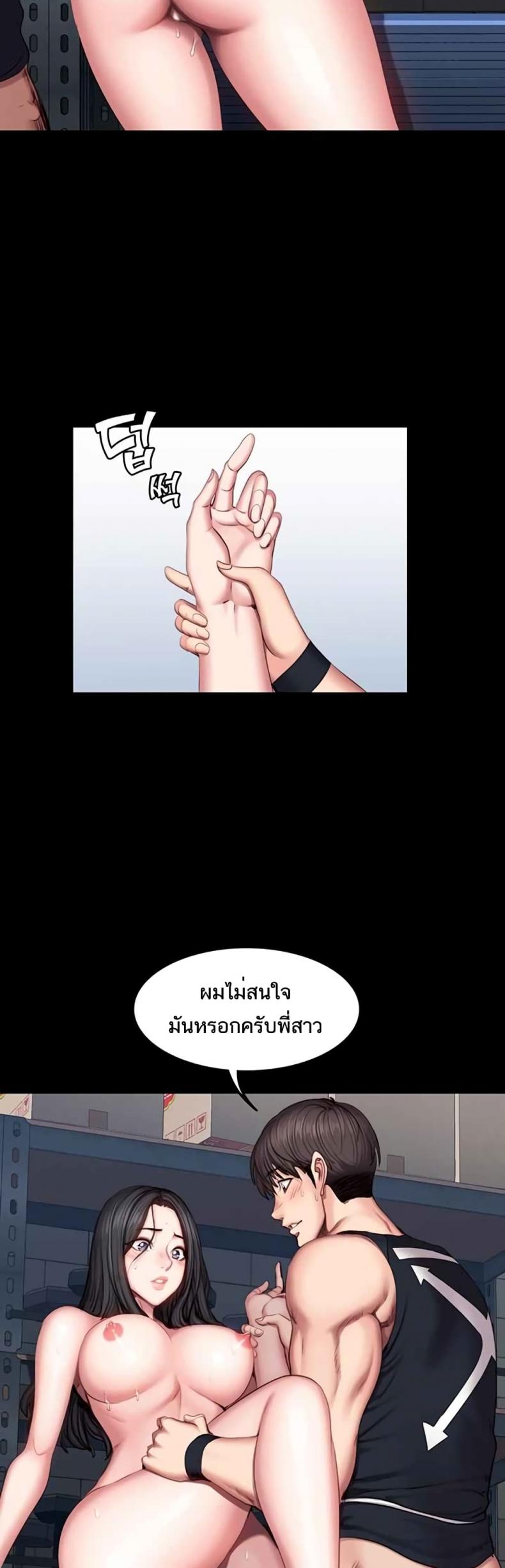 page-13