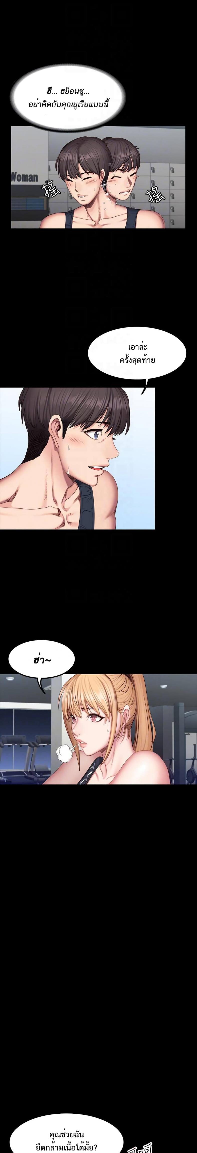 page-7