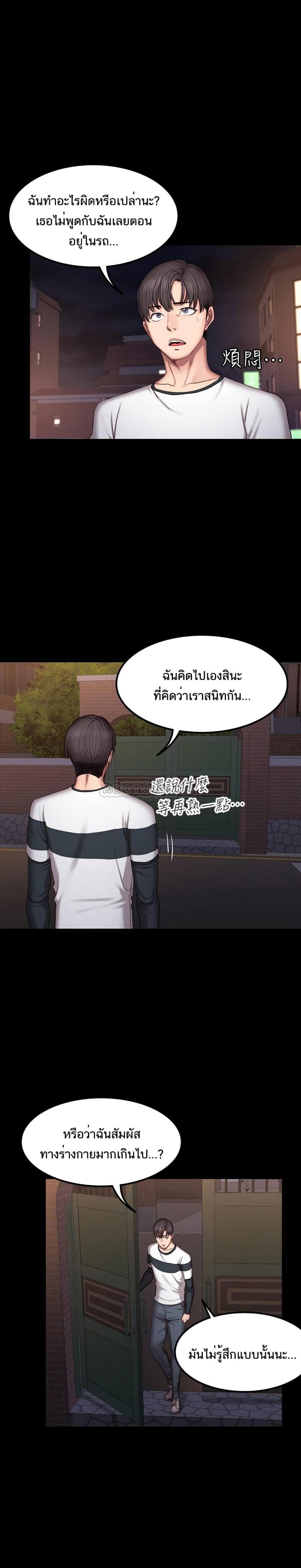 page-32