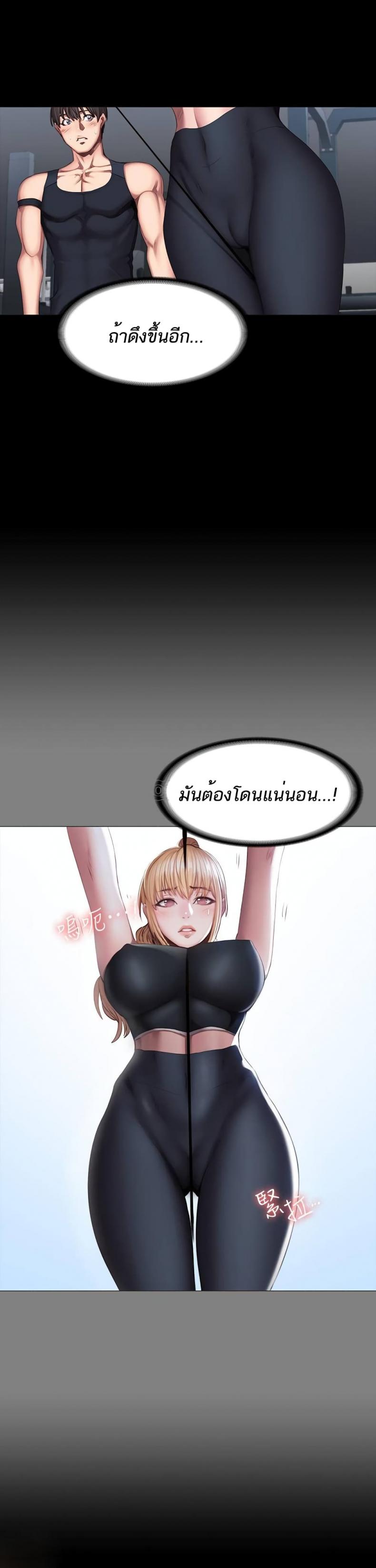 page-6