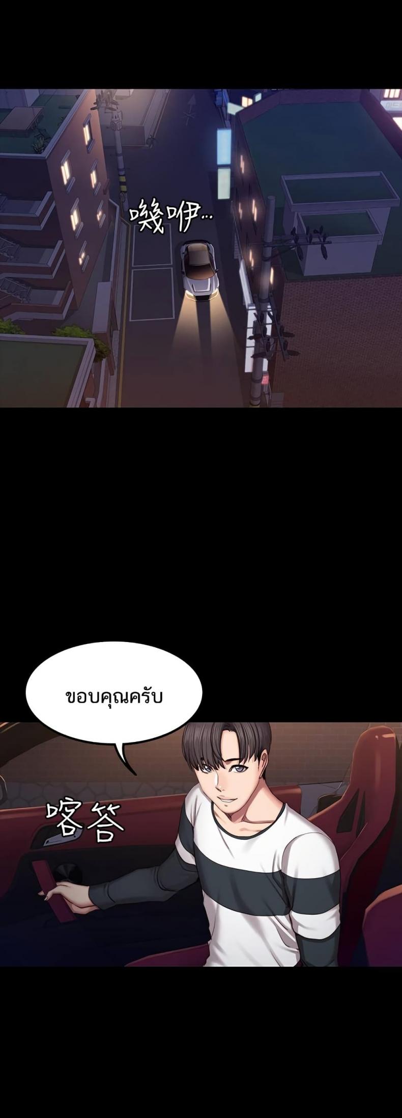 page-30