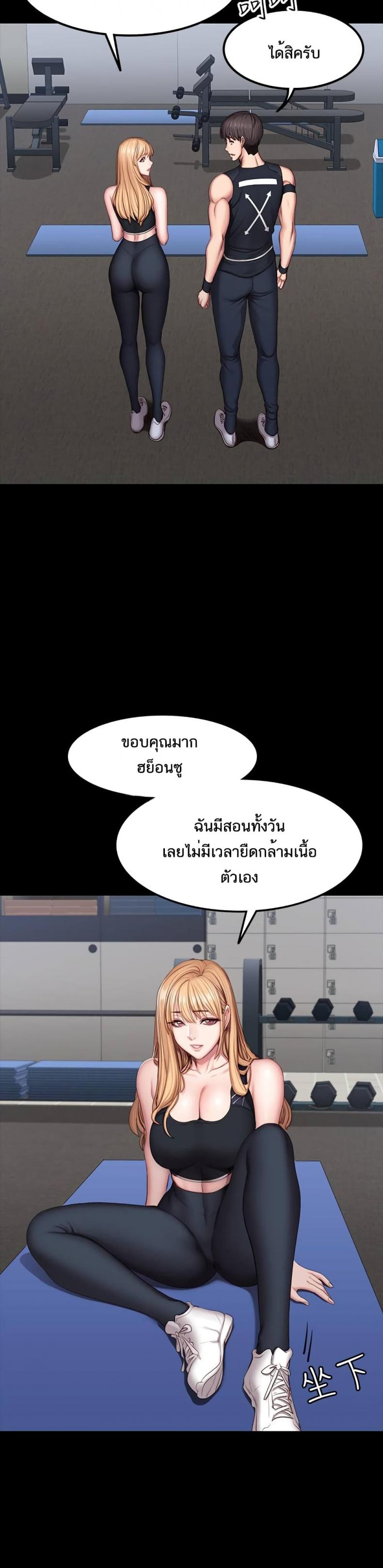page-8