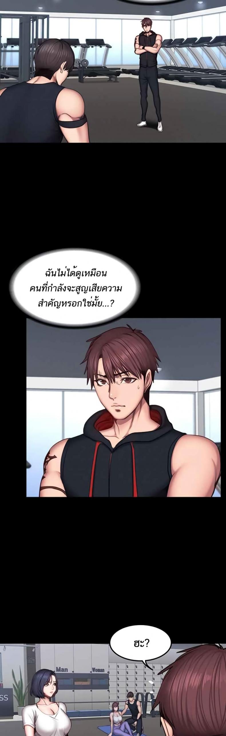 page-7