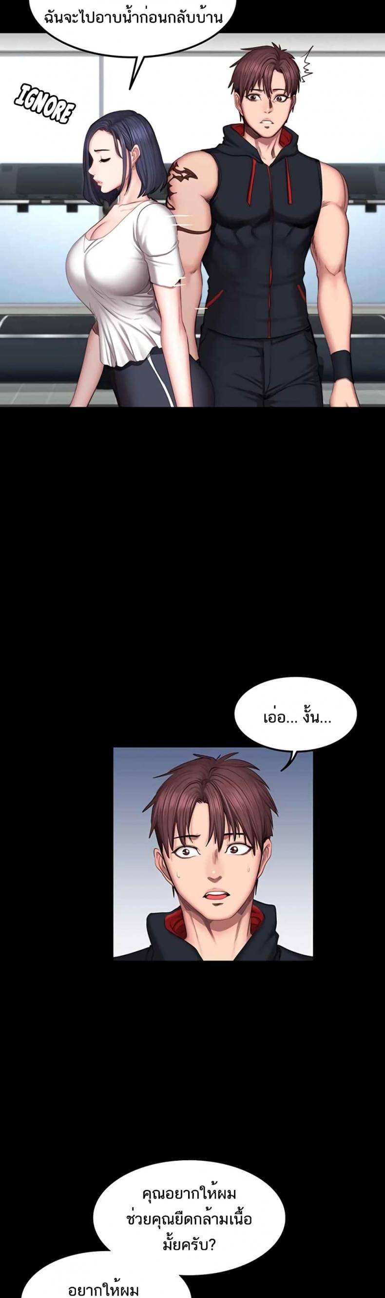 page-18