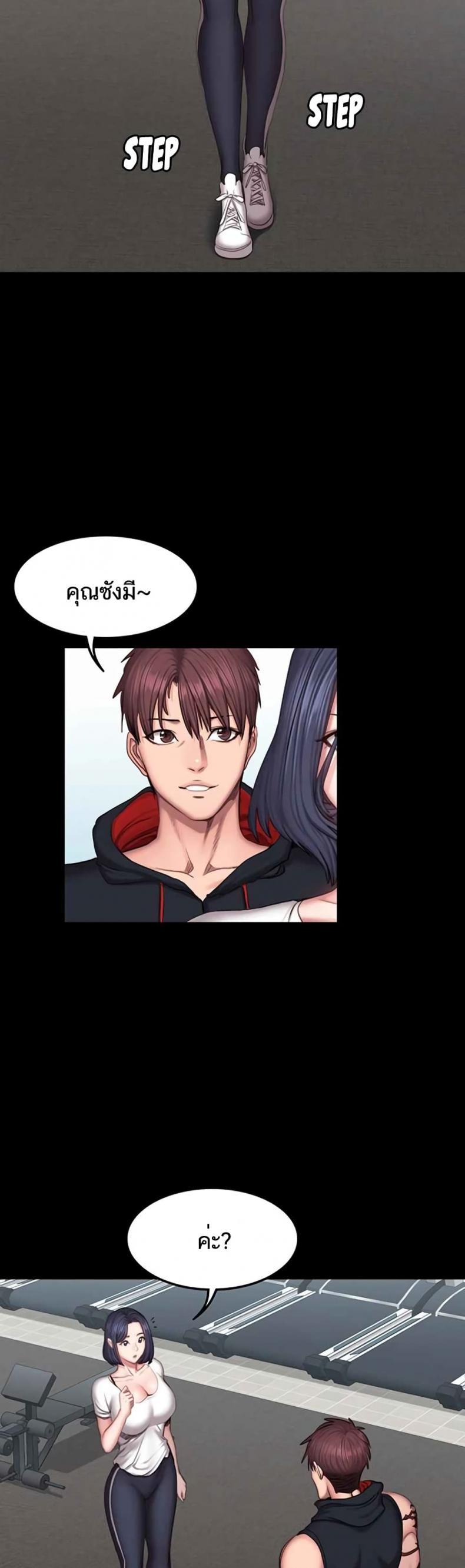 page-16