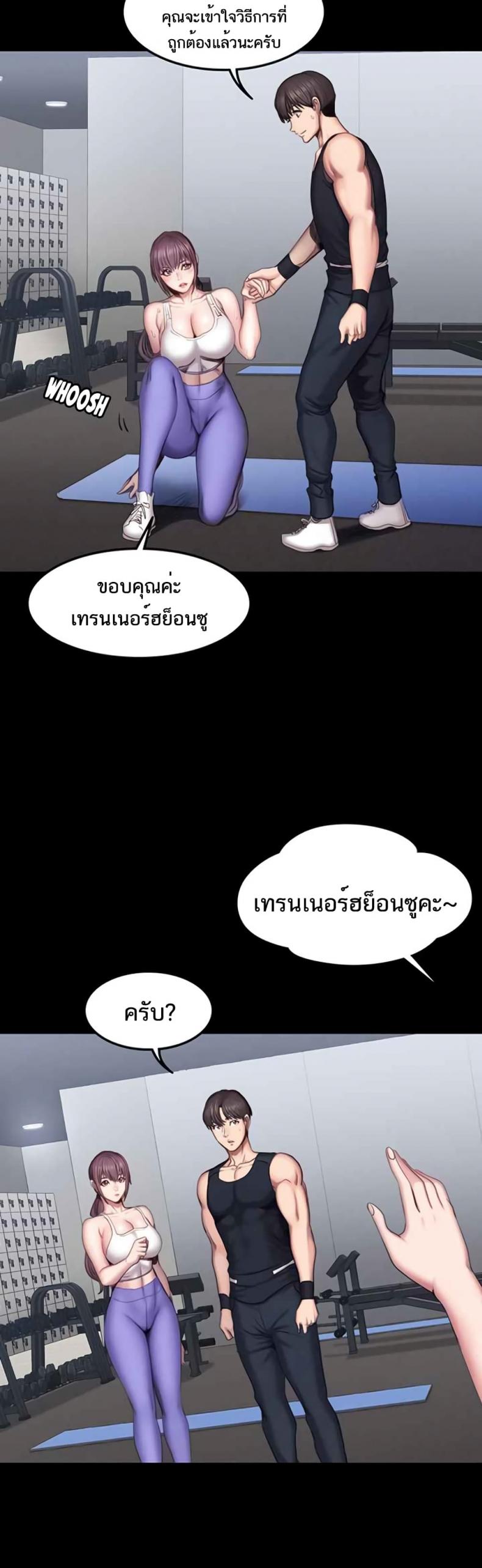 page-9
