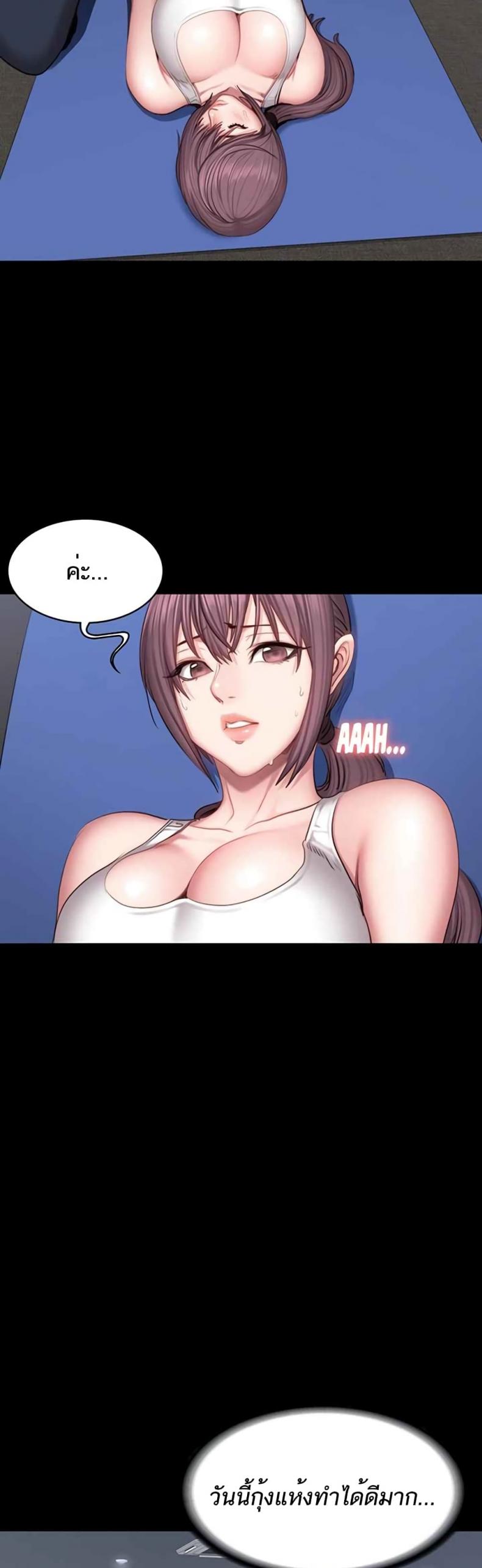 page-6