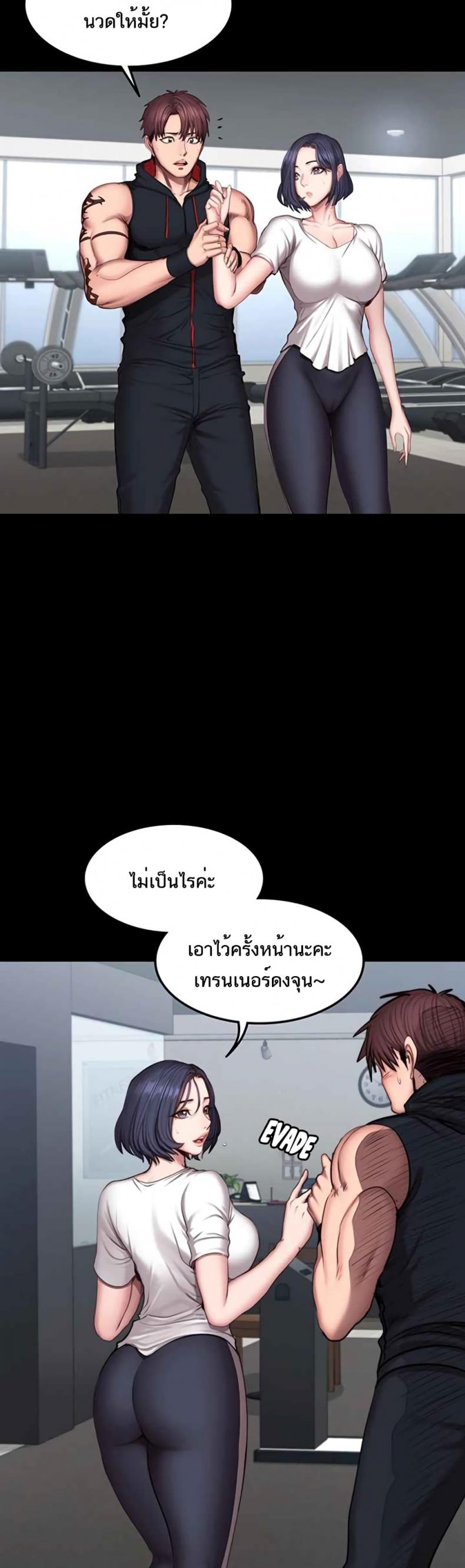 page-19
