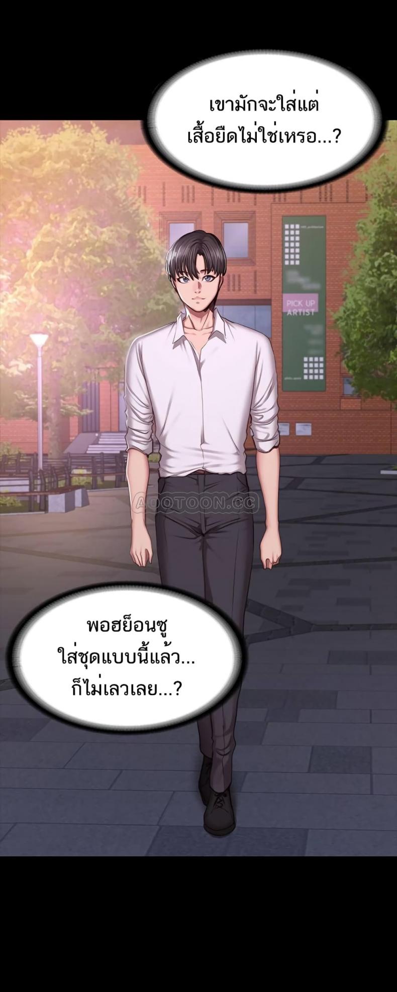 page-29