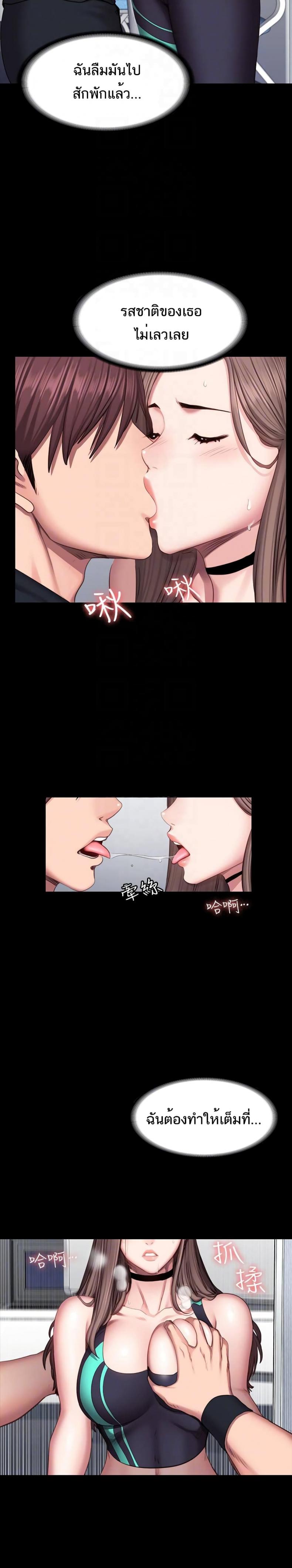 page-12