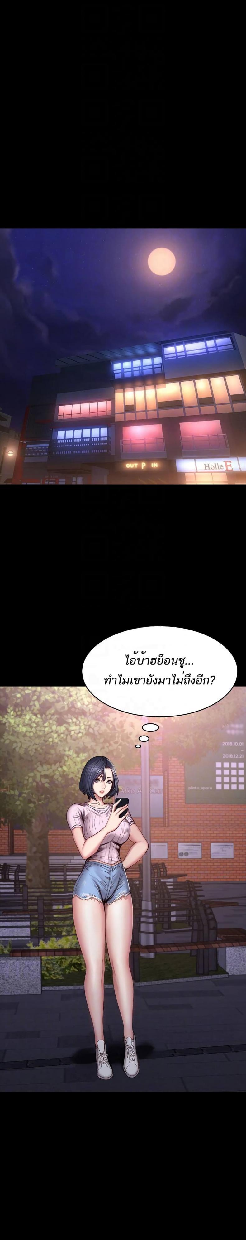 page-6