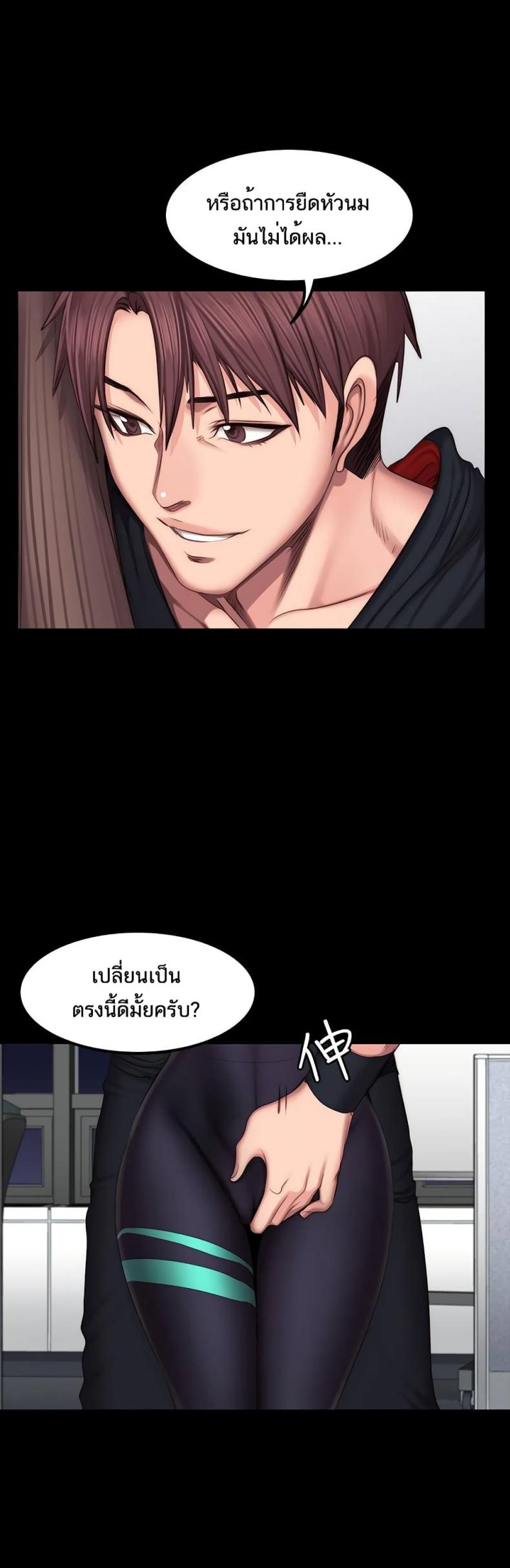 page-17