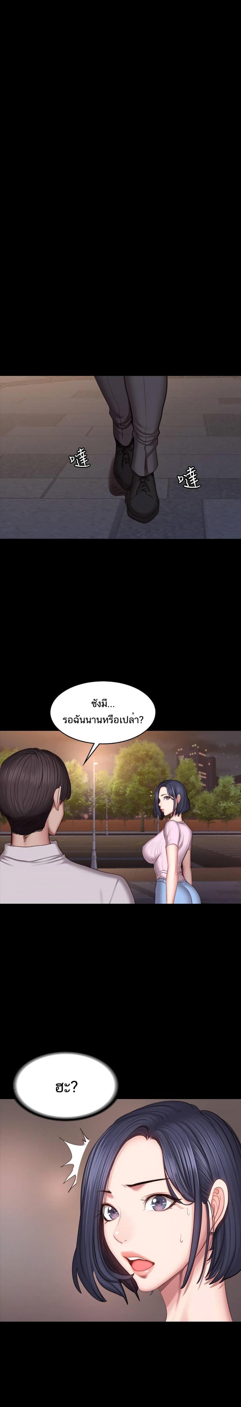 page-28