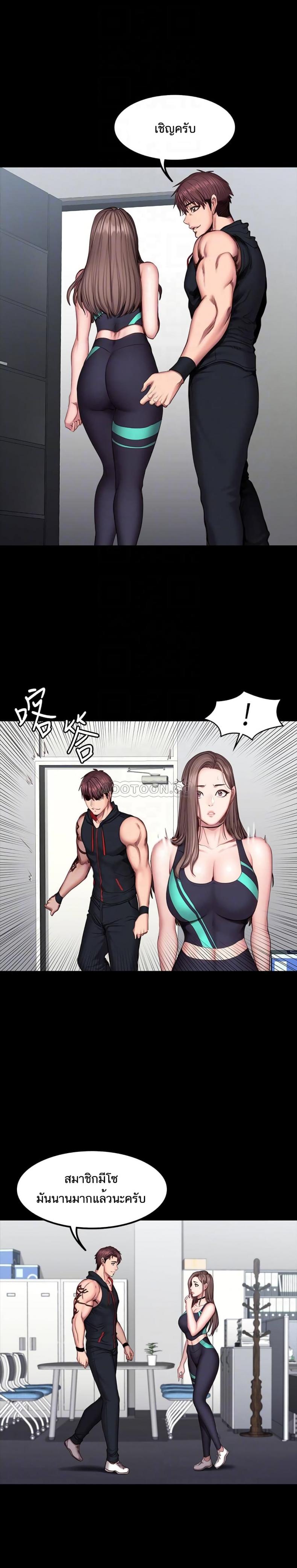 page-8