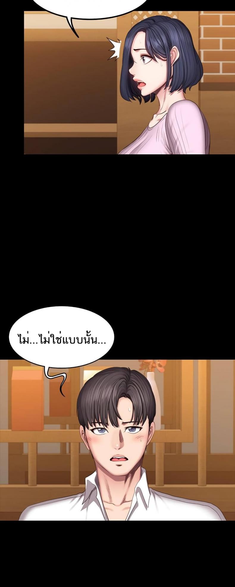 page-9
