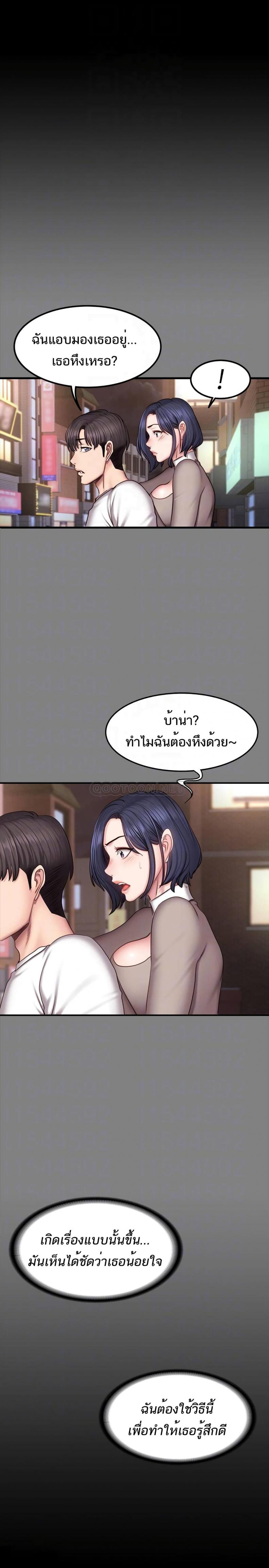 page-4