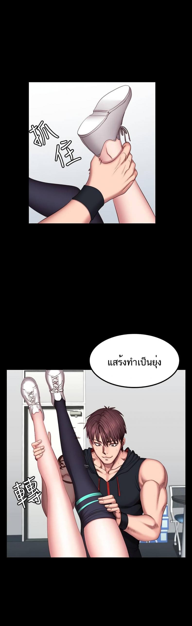 page-23