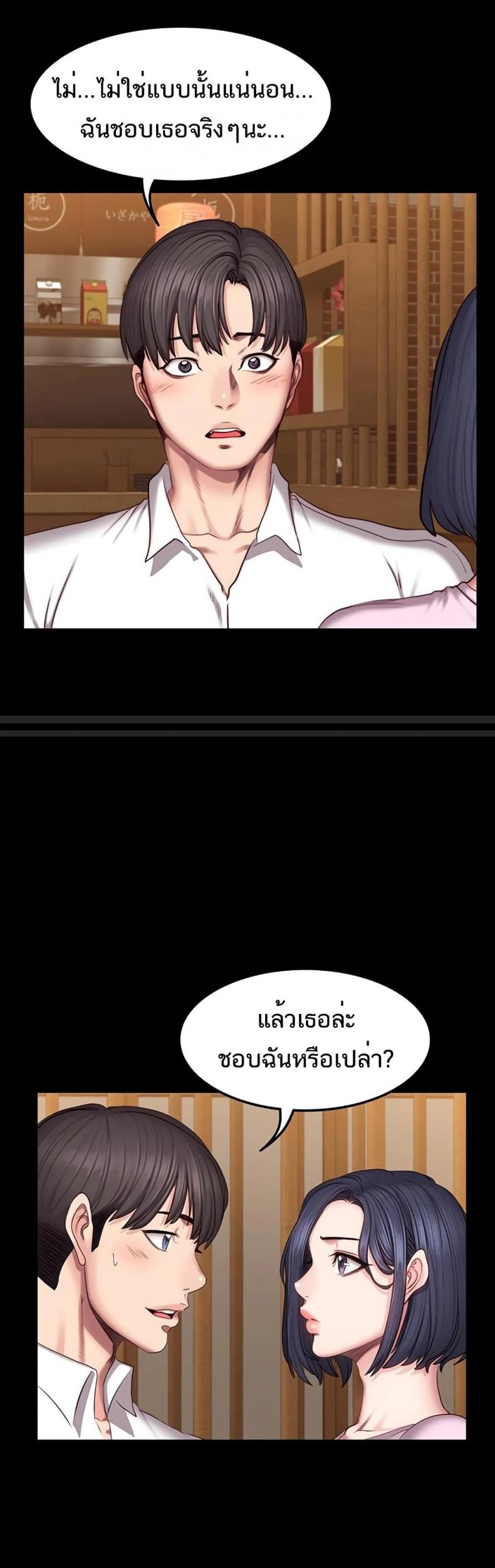 page-24
