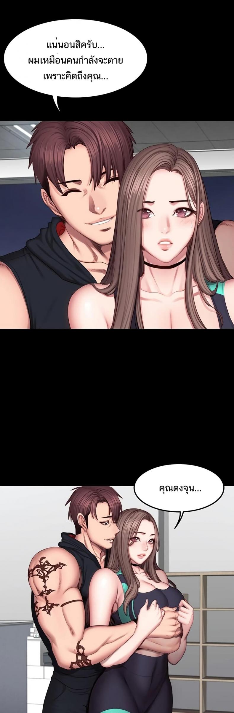 page-18