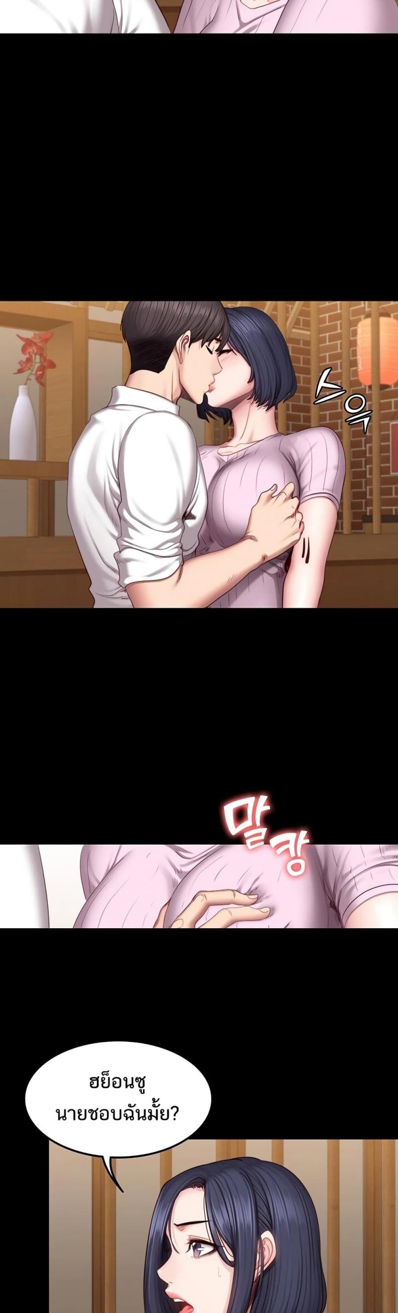 page-9