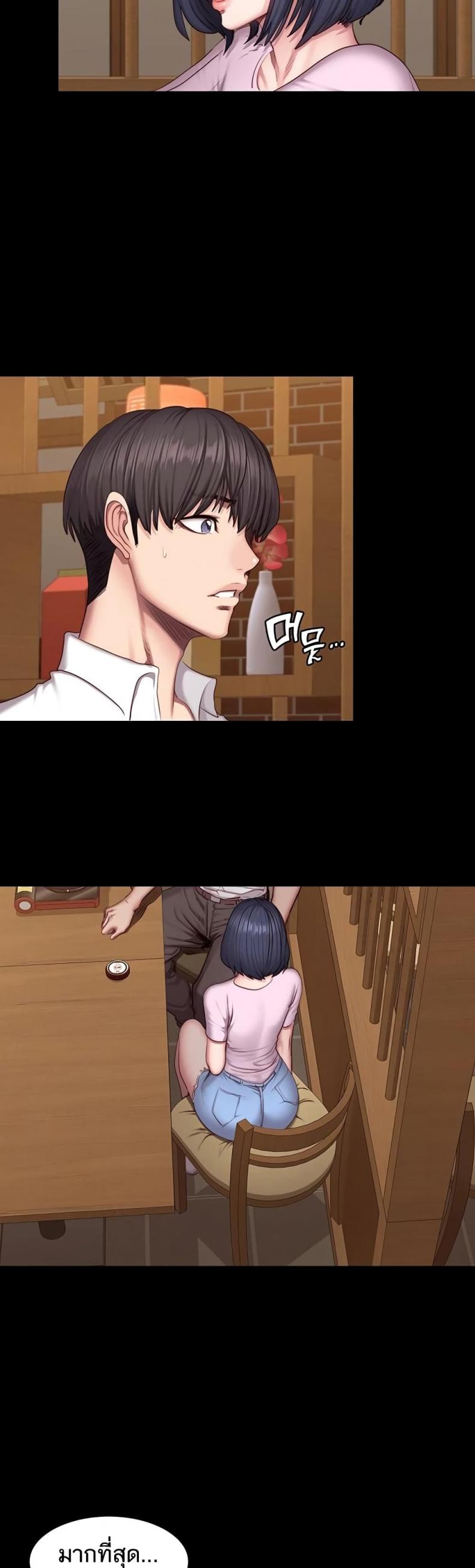 page-10